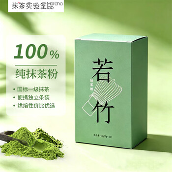 若竹抹茶品牌及商品- 京东
