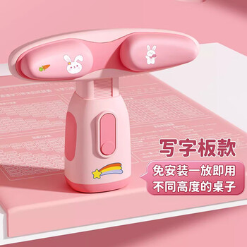 名遇坐姿矫正器桌面支架防低头小学生儿童写作业防弯腰驼背纠正书写姿势矫正神器套装生日礼物儿童礼物