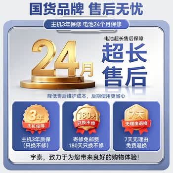 宇泰YT6102S ups不间断电源2KVA/2000W在线式标机企业机房服务器办公电脑稳压应急备用ups内置电池 宇泰YT6102S ups不间断电源2KVA/2000W在线式标机企业机房服务器办公电脑稳压应急备用ups内置电池