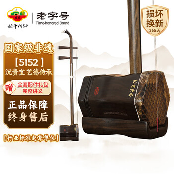 二胡虎丘价格报价行情- 京东