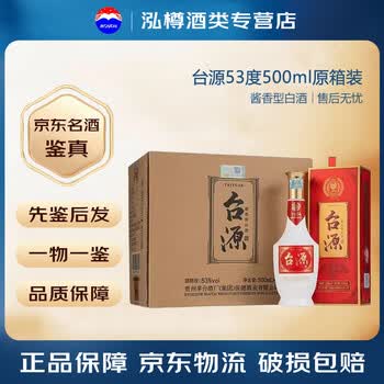 茅镇源白酒价格报价行情- 京东