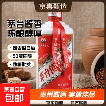 芧台镇酒价格报价行情- 京东