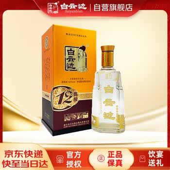 白酒兼香型价格报价行情- 京东