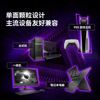 攀升适用于台式机DDR5 32G内存*2+2TB SSD固态硬盘M.2接口