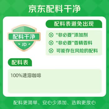 麦斯威尔（Maxwell House）香醇黑咖啡粉200g 进口 0糖0脂低卡 速溶 冷萃 冰美式拿铁 健身