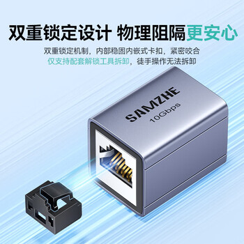 SAMZHERJ45网口锁可拆卸封堵器防尘防潮 交换机路由器网线接口安全锁保护数据 工具2把+黑色100个 RS-100 SAMZHERJ45网口锁可拆卸封堵器防尘防潮 交换机路由器网线接口安全锁保护数据 工具2把+黑色100个 RS-100