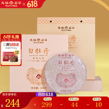 白牡丹天福茗茶- 京东