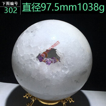 玛瑙开口笑价格报价行情- 京东