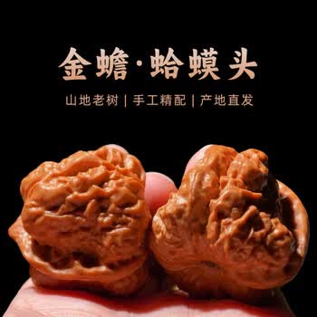 南疆石文玩核桃图片- 京东