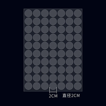 得印（befon）纳米点点胶 无痕胶3260圆点双面胶2026春节对联贴易撕强力墙面贴 粘气球直径2cm 140/枚