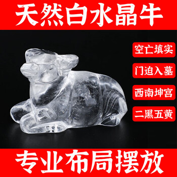 水晶雕刻龙型号规格- 京东