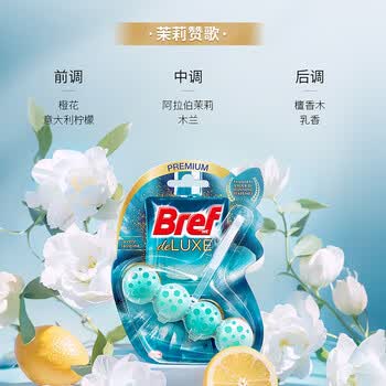 妙力(Bref)汉高进口洁厕球 1挂薰衣草马桶挂壁清洁球马桶香氛除臭留香洁厕宝 妙力(Bref)汉高进口洁厕球 1挂薰衣草马桶挂壁清洁球马桶香氛除臭留香洁厕宝