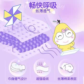 奥妙（OMO）洗衣皂200gx2块肥皂+滴露抑菌洗手液500g+洁婷日夜用卫生巾16片