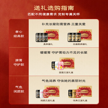 五谷磨房端午节礼盒原味黑芝麻糊核桃芝麻黑豆粉礼盒黑芝麻糊礼品1638g