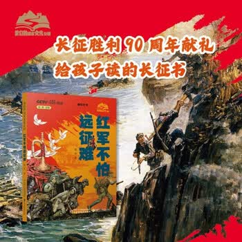90周年价格报价行情- 京东