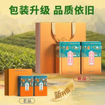 山里货（shanlihuo）乌龙茶传统凤凰单枞鸭屎香特级500g足火端午礼盒单丛茶父亲节礼