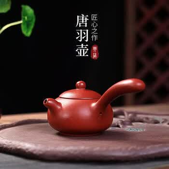 紫砂壶横把新款- 紫砂壶横把2021年新款- 京东
