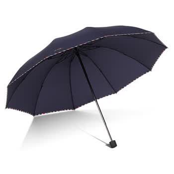 天堂伞 加大雨伞三折 经典格纹商务伞10骨大雨伞男女 藏青