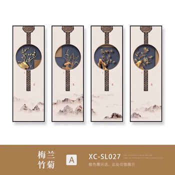 中式挂画梅兰竹菊品牌及商品- 京东