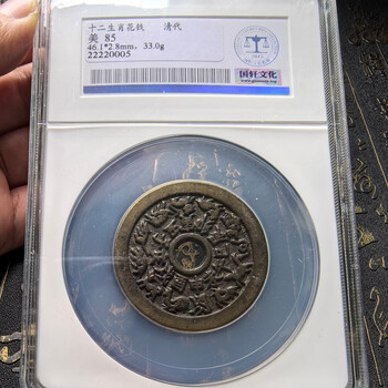 清代龙纹型号规格- 京东