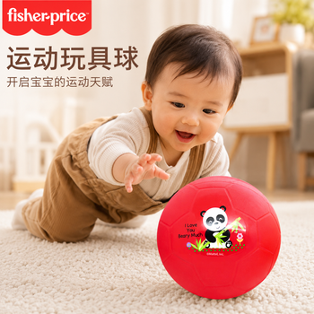费雪（Fisher-Price）儿童玩具球 宝宝运动小皮球婴儿拍拍球13cm红色生日礼物礼品