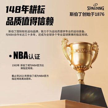 斯伯丁Spalding  30024 休闲多功能篮球包 球袋 蓝色