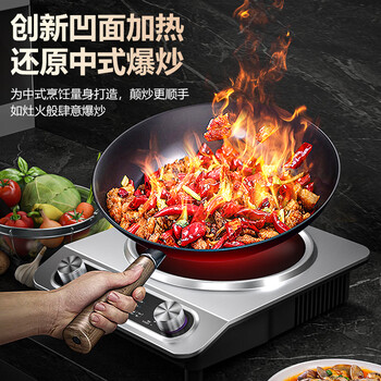 优阳凹面电磁炉大功率3500W电磁灶家用多功能炒菜凹槽型爆炒电炒炉电炒锅一体BQ-3501+炒锅