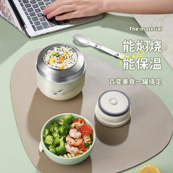 物生物（RELEA）嘟点真空焖烧罐700ml焖烧壶 焖烧杯JV032101-0700颜色随机