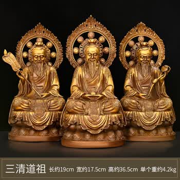 灵宝天尊图片- 京东