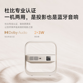 极米（XGIMI）Z6X 第五代 高亮版升级 700CVIA 投影仪家用 轻薄投影机1080P智能家庭影院 一体式云台 