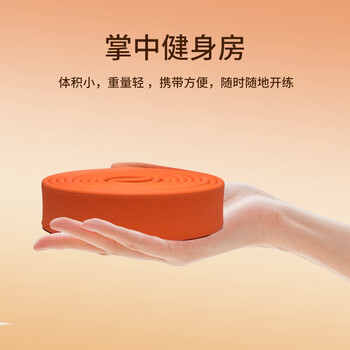 PROIRON普力艾 阻力带圆边弹力带健身引体向上助力瑜伽拉伸带 黄20-35KG