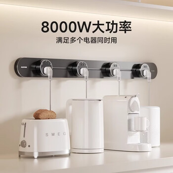 奥克斯（AUX）轨道插座 免打孔壁挂式 儿童防触电 亚克力 60CM+3五孔 黑色 肤感材质 大间距适配 免钉胶安装