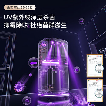 百奥(PARKOO)除湿机/抽湿机 除湿量60升/天120㎡家用除湿器地下室别墅商用大功率工业抽湿器 净化干衣PD602AR 百奥(PARKOO)除湿机/抽湿机 除湿量60升/天120㎡家用除湿器地下室别墅商用大功率工业抽湿器 净化干衣PD602AR