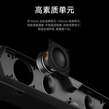 漫步者（EDIFIER）M30SW 2.1桌面游戏音箱 电脑音响音箱 RGB氛围灯 内置麦克风 蓝牙5.4 USB一线通 润白