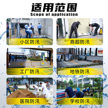 洪湖防洪防汛专用沙袋含沙X 含沙款50*25 10条 洪湖防洪防汛专用沙袋含沙X 含沙款50*25 10条