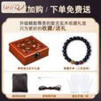 文玩核桃四大名核价格报价行情- 京东