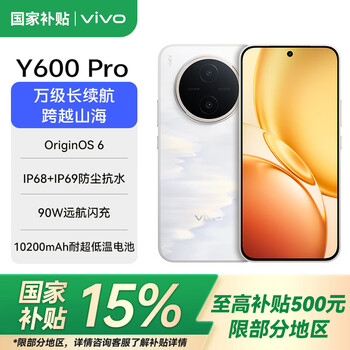vivo iQOO Pro 128g系列价格报价行情- 京东