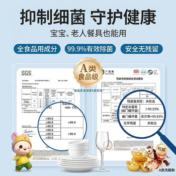 芊碟净洗碗粉a类食品级洗涤粉洗碗机专用清洗剂耗材a类洗碗粉1kg 芊碟净洗碗粉a类食品级洗涤粉洗碗机专用清洗剂耗材a类洗碗粉1kg