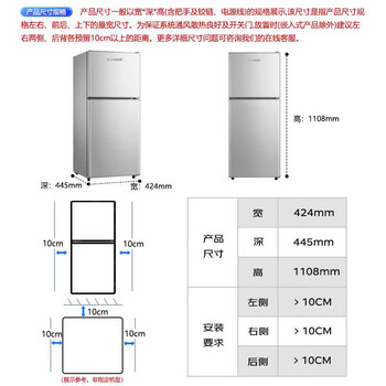 志高（CHIGO） 双门冰箱80升两门迷你宿舍租房小户型家用冷藏冷冻小冰箱 节能低噪 BCD-80A138D 