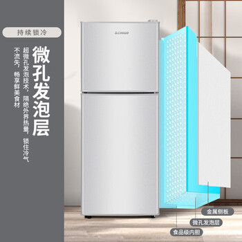 志高（CHIGO） 双门冰箱118升两门宿舍租房小户型家用冷藏冷冻小冰箱节能BCD-118A158JD银色 