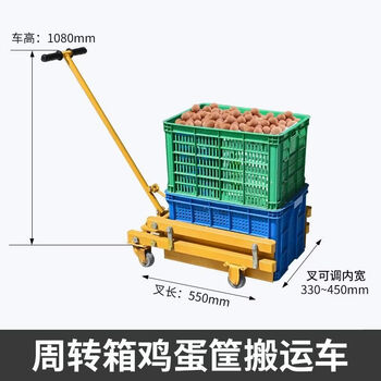 四川塑料周转筐型号规格- 京东