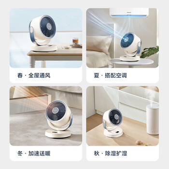 艾美特（AIRMATE）【直流变频】暴风低噪空气循环扇桌面电风扇家用台式办公室宿舍可接充电宝涡轮换气扇遥控风扇R126