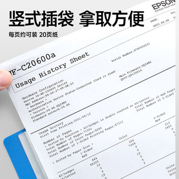 晨光（M&G）【好评20万+】A4/40页资料册 文件夹插页袋文件收纳册学生试卷收纳袋奖状乐谱收集册 ADM929CHB