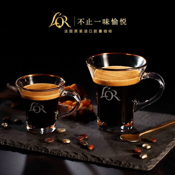 LOR咖啡胶囊芮斯萃朵5.2g*10粒 原装进口 阿拉比卡 意式浓缩黑咖lor