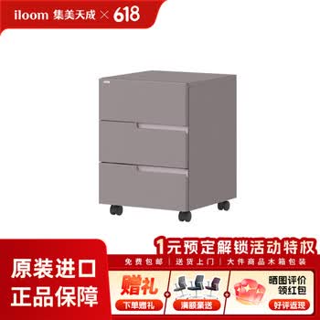 iloom儿童家具- 京东