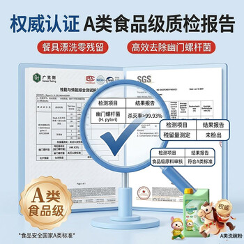 芊碟净洗碗粉a类食品级洗涤粉洗碗机专用清洗剂耗材a类洗碗粉1kg 芊碟净洗碗粉a类食品级洗涤粉洗碗机专用清洗剂耗材a类洗碗粉1kg