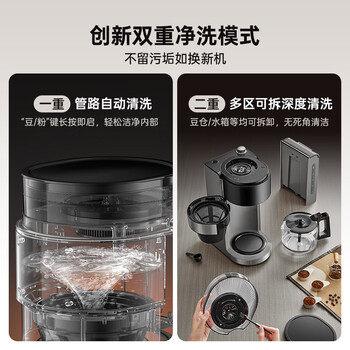 小熊(Bear)全自动咖啡机 美式家用研磨一体机 豆粉两用保温咖啡壶 KFJ-H15Y8 小熊(Bear)全自动咖啡机 美式家用研磨一体机 豆粉两用保温咖啡壶 KFJ-H15Y8