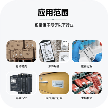 天章 （TANGO）A4 PP合成纸不干胶标贴打印纸PP合成纸贴纸PP合成纸标签纸 50张