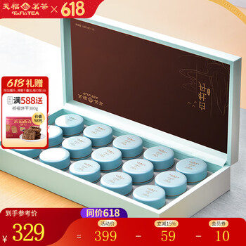 白牡丹天福茗茶价格报价行情- 京东