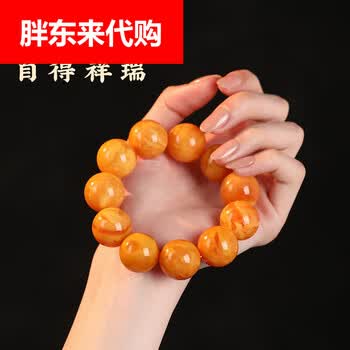 古董老蜜蜡价格报价行情- 京东